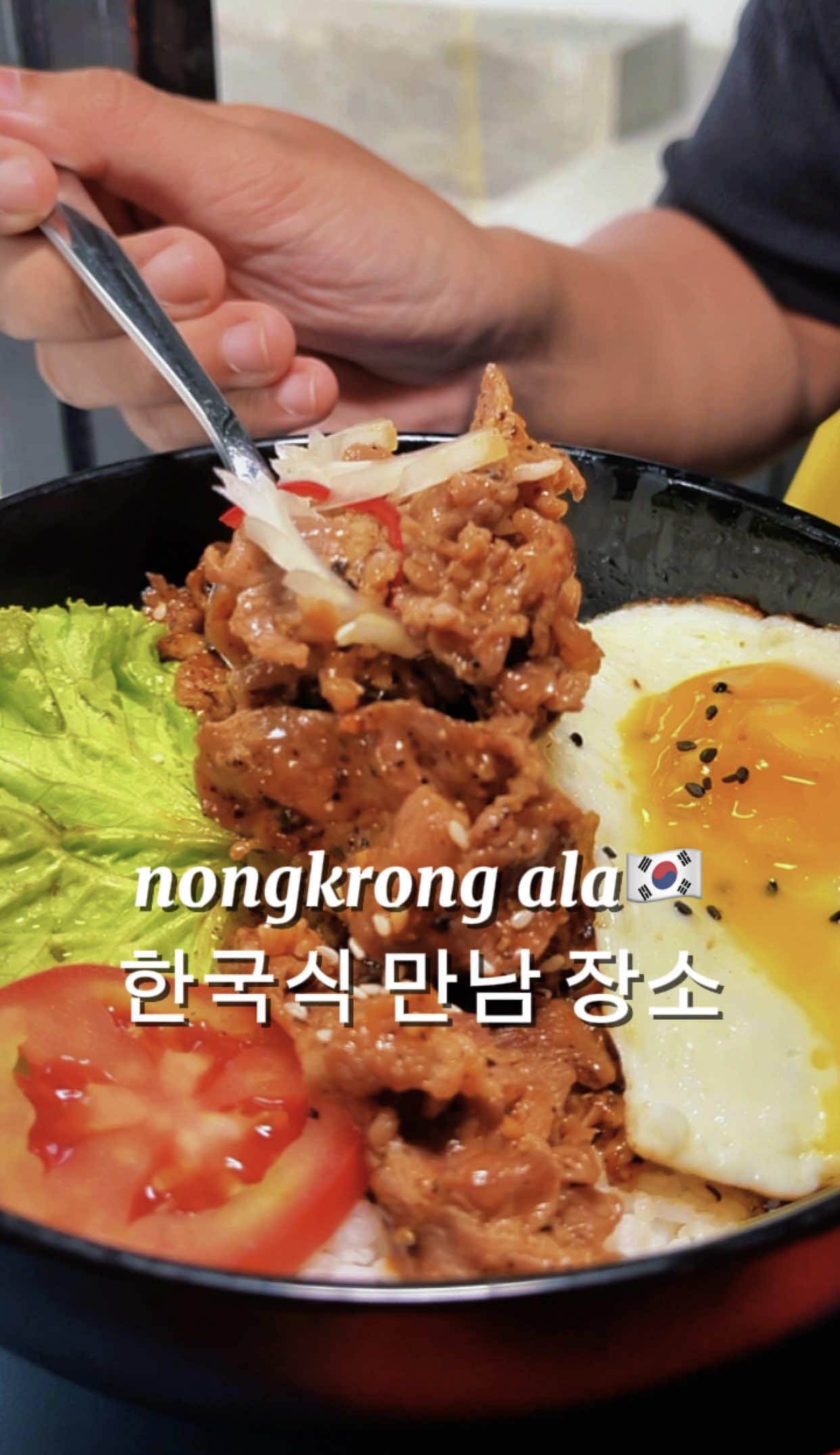 SPOT NONGKRONG ALA KOREA🇰🇷 DI SURABAYA. NYAMAN BANGET, STAFF NYA SERU, RICE BOWL NYA ENAAAK Jangan lupa kalo kesini pas jam makan siang, pakai promo 