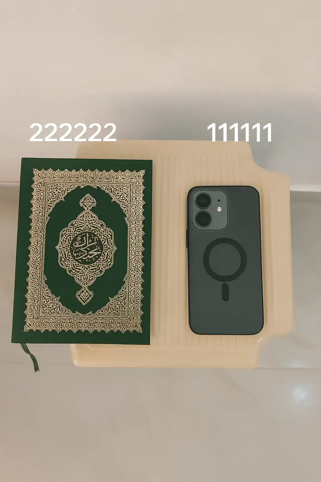 #صلوا_على_رسول_الله #fyp 