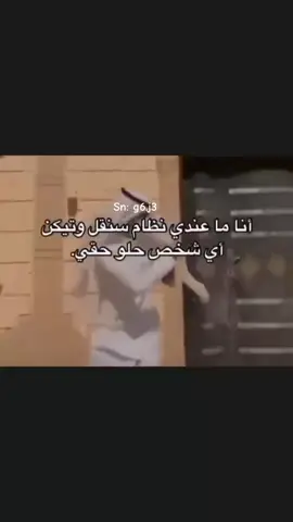 #كسلبلور_فولو_لايك_كومنت__متابعة #الشعب_الصيني_ماله_حل😂✌️ #_explorepage #