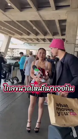 #fibers#levels #ลาล่า #เม็ดล้มยักษ์ 