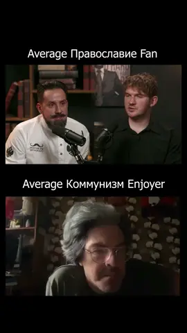 Монархизм любой ценой но бесплатно  ⠀ ⠀ ⠀ ⠀ #stassatori #стасайкакпросто #политика #интервью #сынымонархии 