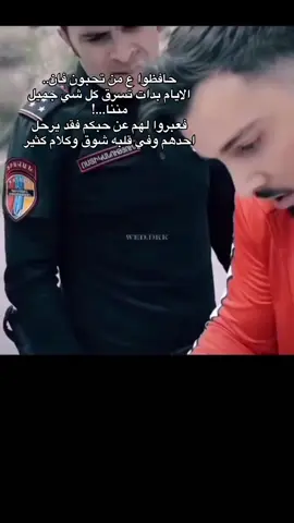 وصيتي لا لتنساني💔😔 #وصيتي #اغاني_مسرعه💥 #العراق_السعوديه_الاردن_الخليج #منشن_للي_تحبه #fypシ 