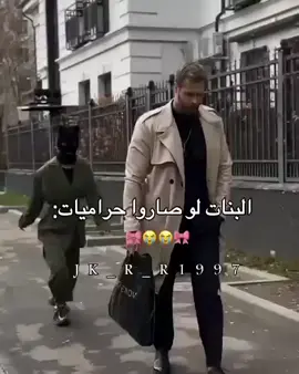 البنات لو صاروا حراميات#🥺😅#الشعب_الصيني_ماله_حل😂😂 #متابعه_ولايك_واكسبلور_ 