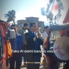 🙂 #prithibi_memes #fyp 