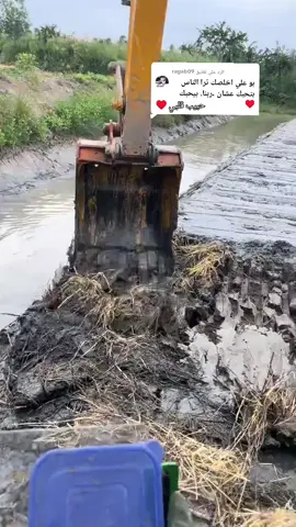 الرد على @ragab09 