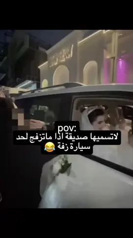 #الشعب_الصيني_ماله_حل😂😂  .♡ ㅤ    ❍ㅤ     ⎙ㅤ     ⌲   ˡᶦᵏᵉ  ᶜᵒᵐᵐᵉⁿᵗ    ˢᵃᵛᵉ     ˢʰᵃʳᵉ لو كل واحد شاهد مقطع وتابعني نوصل 10k الف متابع ومتابعة شدو الهمه حبايب گلبي لايك متابعه اكسبلور تعليق ❤️‍🔥🫠 ‪‪لتنسون المتابعة 🗿❤️‍🩹#احبكم_متابعيني❤❤💋  #لايكاتكم_حبايبي😴💜💜  #تعليقاتكم #متابعة 