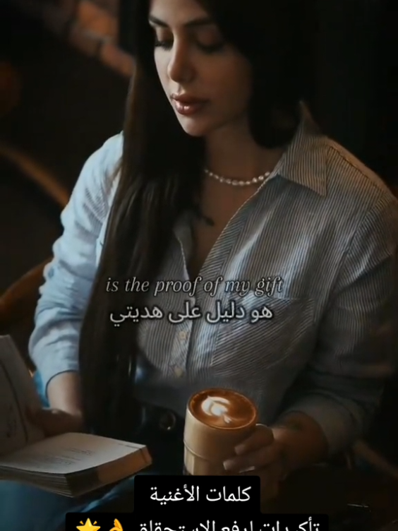 #fyp #explore #هبه_سعيد 