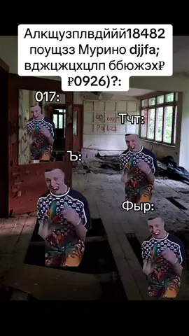 Часть 2  #прикол #мурино #угар #смех #рекомендации 