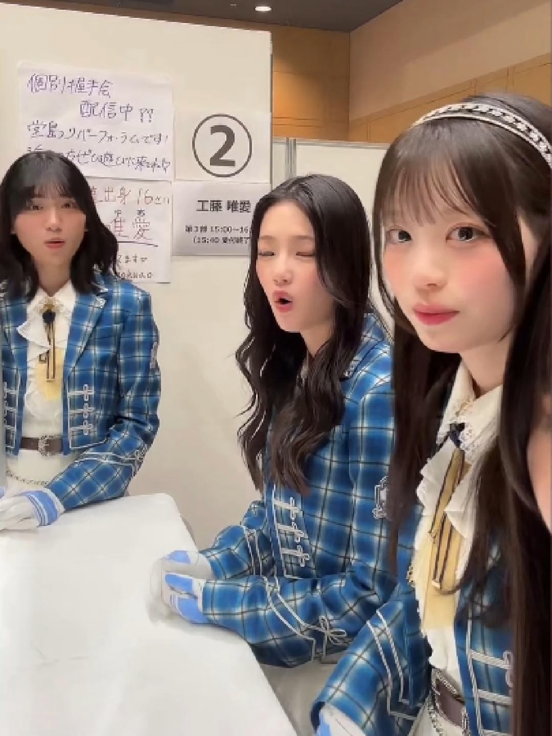 2025年11月16日 【大阪】堂島リバーフォーラム 7thシングル発売記念 個別握手会 #工藤唯愛#長谷川稀未 #吉本此那 #柳堀花怜 #僕が見たかった青空