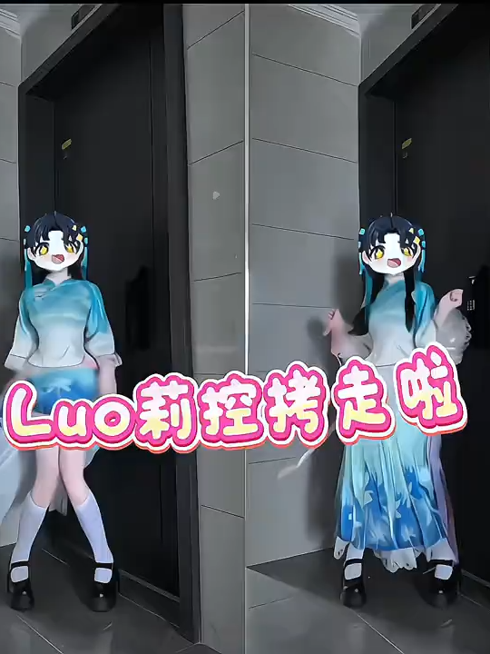 #fyp #cosplay #cute #xh