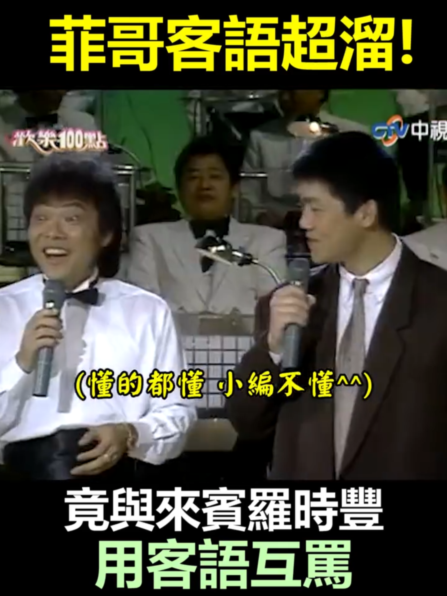 Taiwan artistes Chang Fei and Luo Shih-feng 