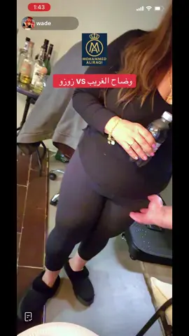 #وضاح_الغريب #زوزو #لايك__explore___ #شعب_الصيني_ماله_حل😂😂 #العراق_السعوديه_الاردن_الخليج 