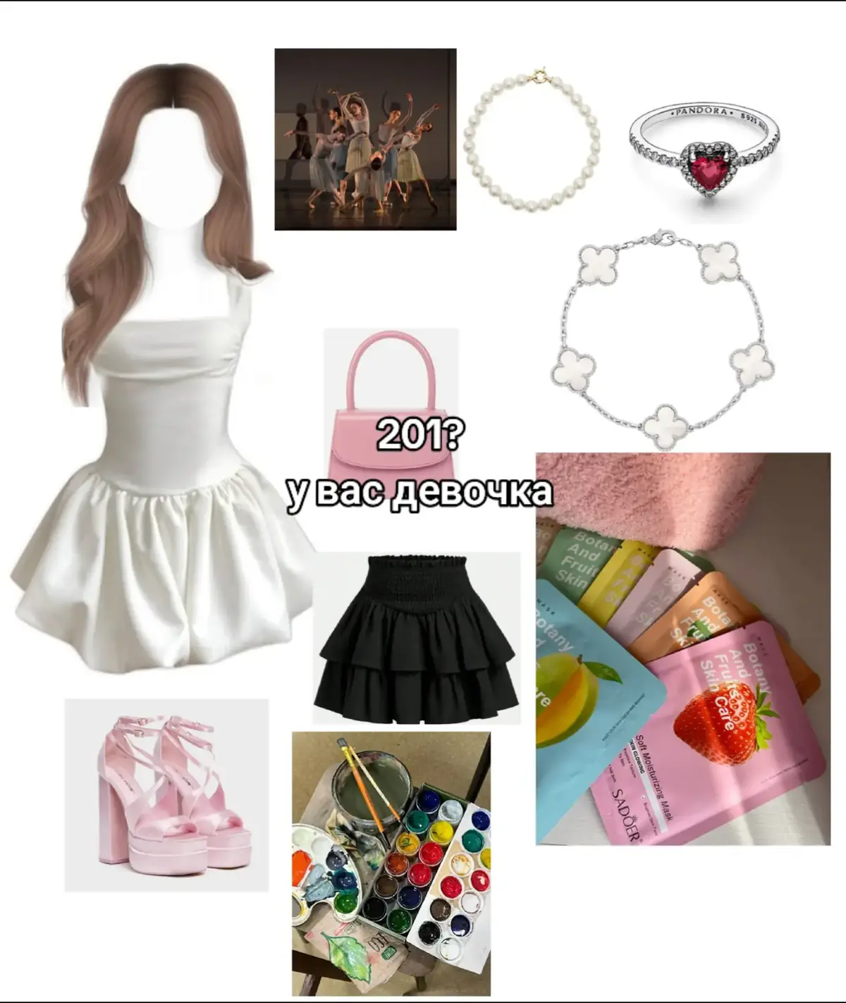 #футболистка #футбольчик #бутсы #форма #мяч