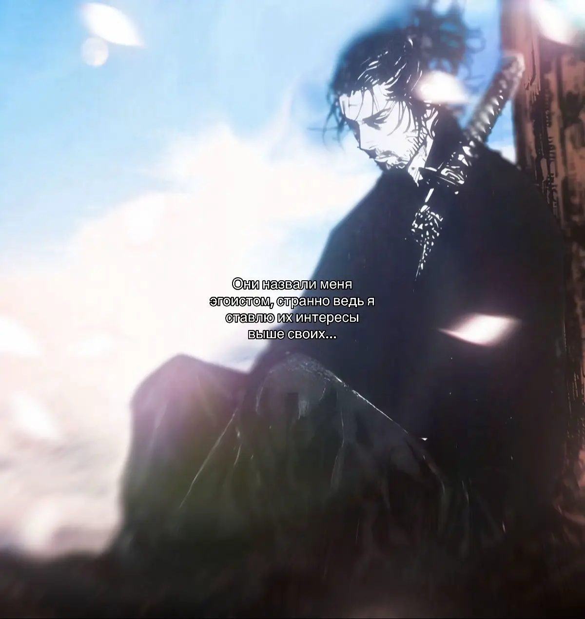 Мусаси чаще всего относится к Миямото Мусаси (1584–1645) — легендарному японскому ронину, считающемуся величайшим фехтовальщиком в истории Японии.  Миямото Мусаси 