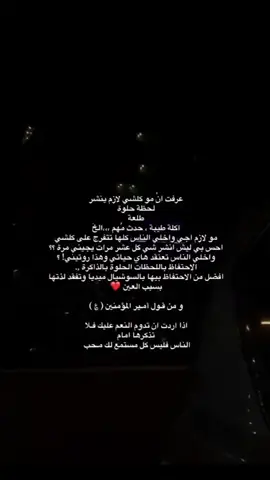 🤍🧿 .  .  .  .  .  .  .  #fyp #foryou #harki #الشعب_الصيني_ماله_حل😂😂  #viral 