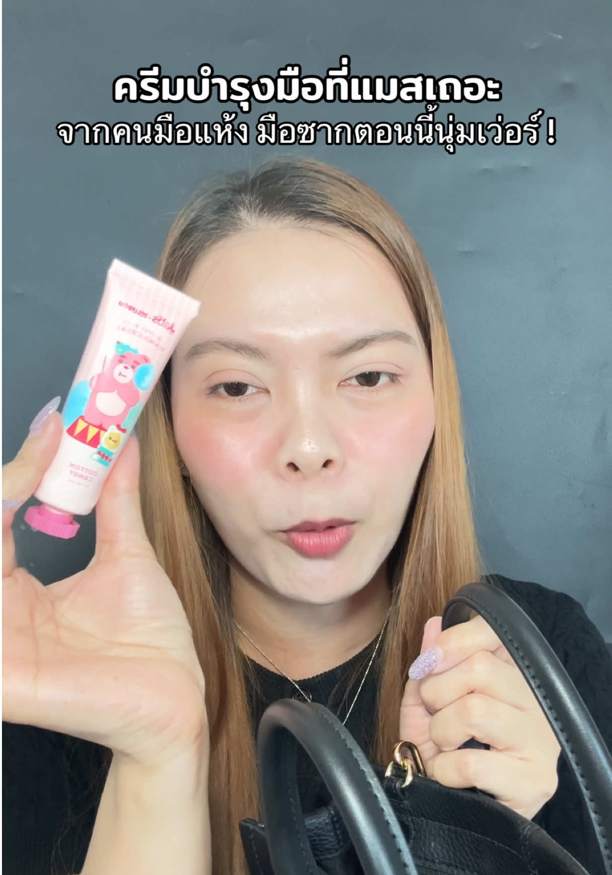 ครีมบำรุงมือหลักสิบที่ใช้ดีมาก ไม่เหนียวมือ #ครีมบํารุงมือ #ครีมทามือ #มือแห้ง  @Oaygyystore  @Oaygyystore  @Oaygyystore 