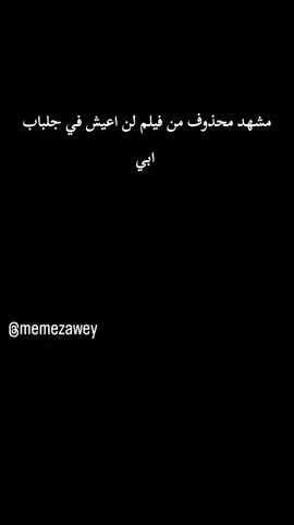 #fps #ميمز #fouryou 