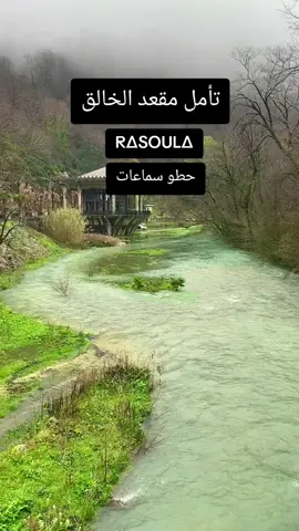 🫂💙#group7 #الرسولة #lebanon🇱🇧 #الشعب_الصيني_ماله_حل😂😂 @R∆SOUL∆ @R∆SOUL∆ @R∆SOUL∆ 