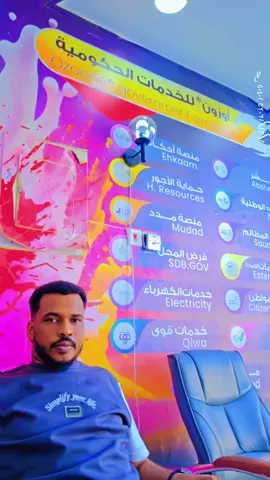 #معقب_الرياض_الطائف_ابها_جدة_الدما #معقب #معقب_جوازات_الغاء_هروب #خدمات_عامة #خدمات_عامة_في_السعودية 