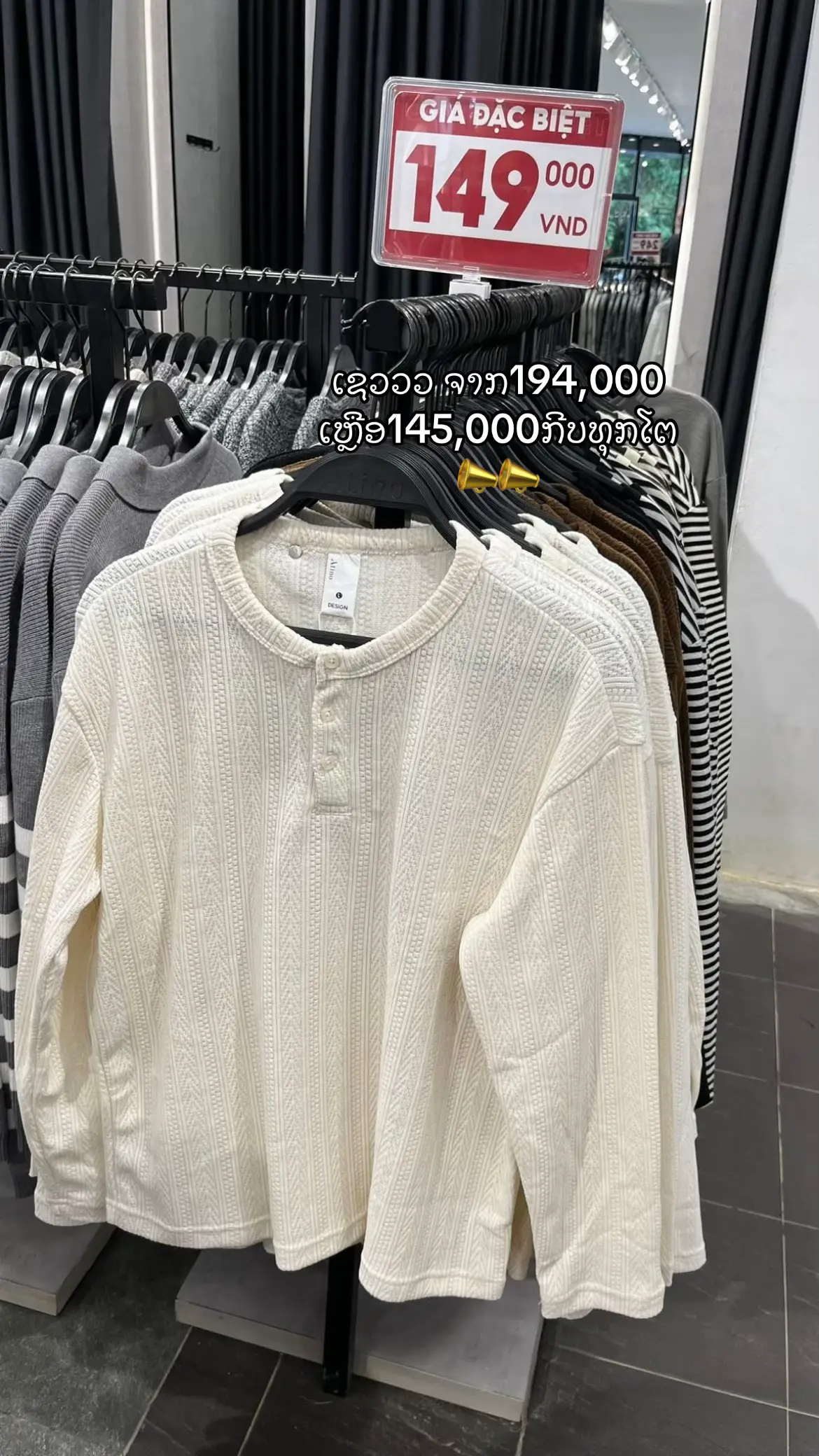 ສະເພາະຊົງໃນໂພສນີ້ເທົ່ານັ້ນ ມາສັ່ງກ່ອນໝົດ‼️‼️‼️#ເສື້ອຜ້າຜູ້ຊາຍ #laos🇱🇦 #ລາວ #ฟิดดดดดดดดดดด🥺 #tiktoklaos🇱🇦 