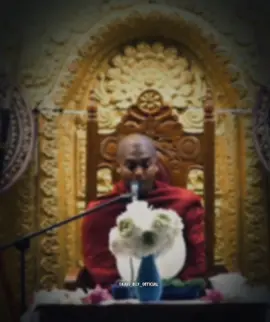 අපේ හාමුදුරුවෝ☸️❤️🙏 #kathnoruwe_siridhamma_himi #dahamwaruna #daham #foryoupage #trending 