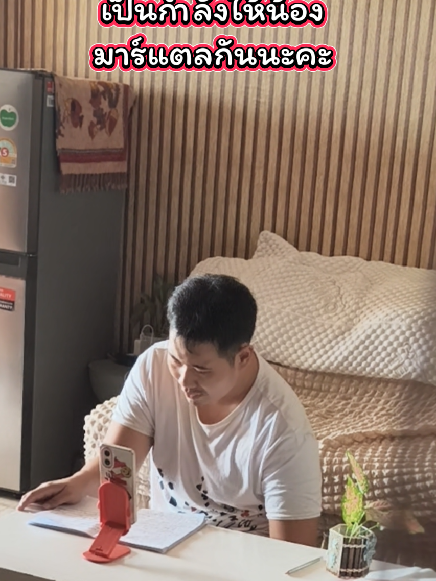 #แอบถ่าย #ซ้อมร้องเพลง #ผู้ใหญ่บ้านฟินแลนด์ #บุญหัวแล้วท้าว #มาแตลเด็กออทิสติค  เจอกันตัวเป็นๆ18/11 เวลา6โมงเย็น