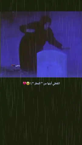 #رحلوا_وبقت_ذكراهم😔 #عباراتكم_الفخمه📿📌 #شعراء_وذواقين_الشعر_الشعبي #القلم_لك…المزيد