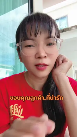 ขอบคุณกำลังใจดีๆ ขอบคุณลูกค้าที่น่ารักทุกคน#ลดสิวหน้าใส #ลดฝ้ากระจุดด่างดํา #หน้าเด็ก #