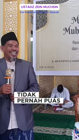 tidak pernah puas #zeinmuchsinofficial #ustadzzeinmuchsin