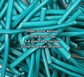 Идея не моя #fyyyyyyyyyyyyyyyy #viral #fyp #elbruso 