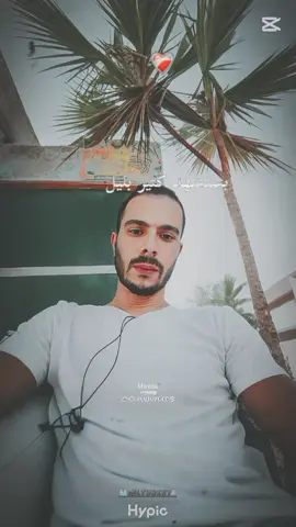 حكاية مع النوم #تضحكي_وتدوري #الحمدلله_دائماً_وابداً #صلي_علي_النبي_محمد_صلي_الله_عليه_وسلم#الشعب_الصيني_ماله_حل😂😂 