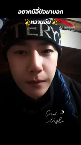 🎯 พรุ่งนี้ 17/11 เตรียมพบกับการเปิดตัวสารคดีอ “Exploring The Unknown with #WangYibo ” ซีซั่น2 การผจญภัยกำลังจะเริ่มต้นแล้ว!! #เทรนด์วันนี้ #wangyibo #หวังอี้ป๋อ #wangyiboxexploringtheunknown 