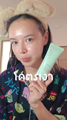 โคตรจะเริสเลยหละ #mask #nowatermask #มาร์กหน้า 