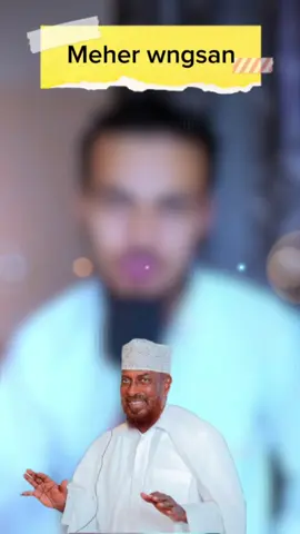 Waalidka hala tuso muuqaalkan ☝️❤️🥰 #Allah  #صلي_علي_النبي_محمد_صلي_الله_عليه_وسلم  #aweys_sh_nuur  #share 