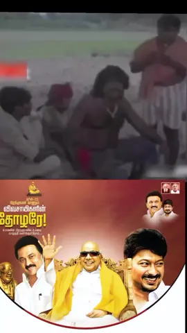 திருட்டு றெயில் கூட்டம் 🤣