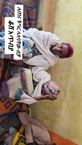 #VoiceEffects #ethiopian_tik_tok🇪🇹🇪🇹🇪🇹🇪🇹 #creatorsearchinsights #tiktokviral 