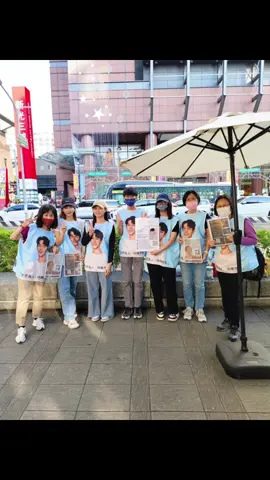 #MengMeng! 🐟 Justice For YuMengLong #KÝTÊNCHOYUMENGLONG TIN CỰC CĂNG: FANS ĐÀI LOAN KHAI CHIẾN! Đài Loan hôm nay bùng nổ chiến dịch phát tờ rơi kèm QR chữ ký cho YuMengLong , người dân xuống phố đeo trên lưng poster của anh, chia sẻ diện rộng cho tất cả những ai qua đường biết về thông tin anh. Một cuộc biểu tình chữ ký diễn ra, kèm theo đó là lời thách thức TQ có giỏi thì cứ cấm đi, không bằng cách này cũng bằng cách khác chúng ta đều có thể vùng lên. Hiện tại, chính phủ TQ liên tục siết mạnh đàn áp, cấm đoán một cách vô căn cứ, nhiều nhà mạng đã bị cắt đứt nhằm mục đích khóa chặt dư luận. Trước hành động trốn tránh và chèn ép đó, người dân lại càng mang biểu ngữ, poster, QR đi truyền thông công khai hơn. Là đối đầu cũng được, thách thức cũng được, nhưng chắc chắn là sẽ không cúi đầu trước tội ác.