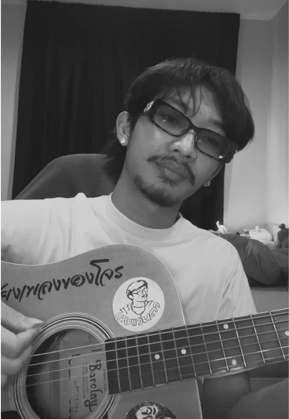 #ฉันมันก็ดีได้แค่นี้ #mrsad17 #ฉันมันก็ดีได้แค่นี้challenge #นายแว่นตา #cover 