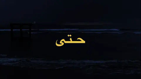 شمس الظهيرة كوتني  #ابو_بكر_سالم #محمد_عبده #fyp #foryou 