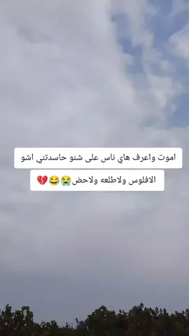 #هشتقاتي_اترند_المشهور #ممكن_لايك_ومتابعه 