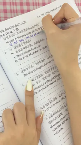 Nói tui hảa bà thơ 🥰#tuhoctiengtrung #LearnOnTikTok #hoctiengtrung #xuhuong #dongluc 