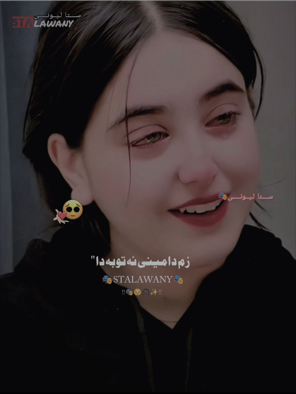 part 2 | ZaMa Da MeNe Na tuBa Dy ....🥹💔🫶 . . .#staliwani #poshtosong #poshopoerty #viralvideo🙏🙏🙏 #fypppppppppppppp  . . . . Aw bawafa 🥹  . .🥹💔 . . please follow me 🥹 💔 