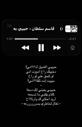 - تعااااال بسرعه😞 -#tiktok #تيم_لحالي١ #explore #fyp 