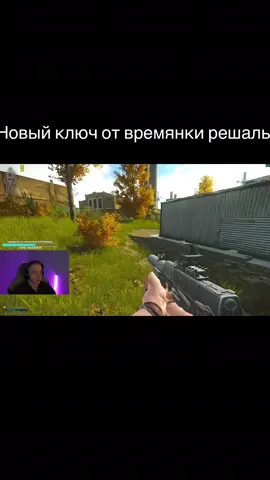 #tarkov #eft #escapefromtarkov #tarkovlabs #сбэу      