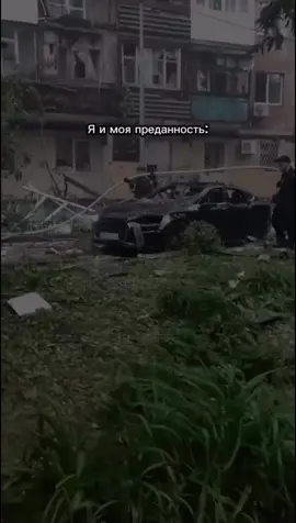 #цитаты #музыка #любовь❤ #преданность 