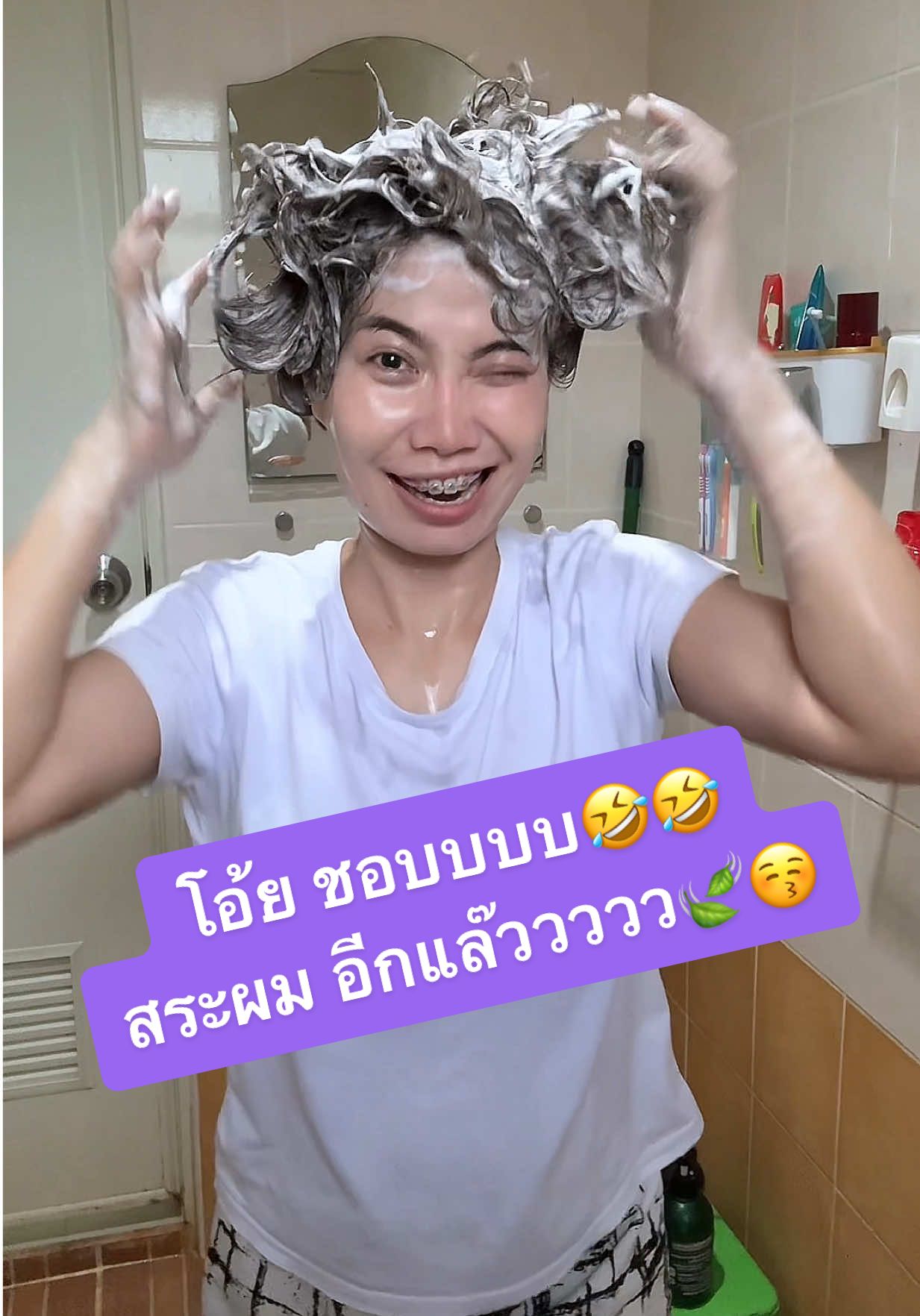 🤣🤣 ชอบบบ ตอนนี้ เอะอะ สระผม🤣 #กล้วยเคโอริช #รีวิวเองใช้เอง #ของมันต้องแชร์ #ยาสระผม #เคโอริช 