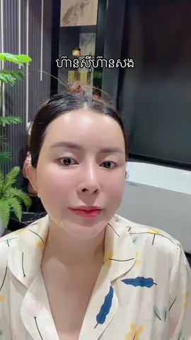 អត់មានលំៗទេ#ឈុតយិនសុិន #creatorsearchinsights #1millionaudition #fypシ゚ 