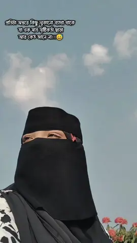 💔😔 #😅😅💔💔💔💔💔💔💔💔😥😥😥😥😥😭😭😭 #unfrezzmyaccount #tiktokviral #foryoupage❤️❤️ #tiktokforyoupage @TikTok Bangladesh 