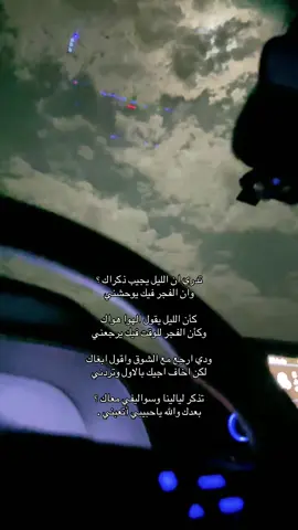 - 👤 - #fyyyyyyyyyyyyyyyyyyyyyyyyyyp  #هواجيس #قصيد  #f 