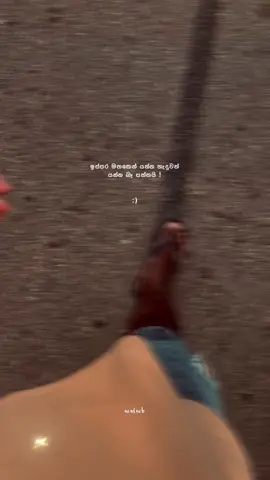 🤍 ! #sathsaraqutoes #fypシ #viralvideo #foryoupage #whatsappstatus 